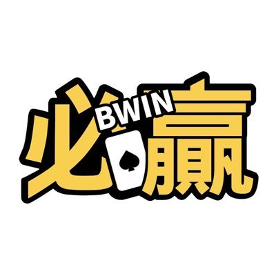 bwin必赢｜亚洲唯一官方网
